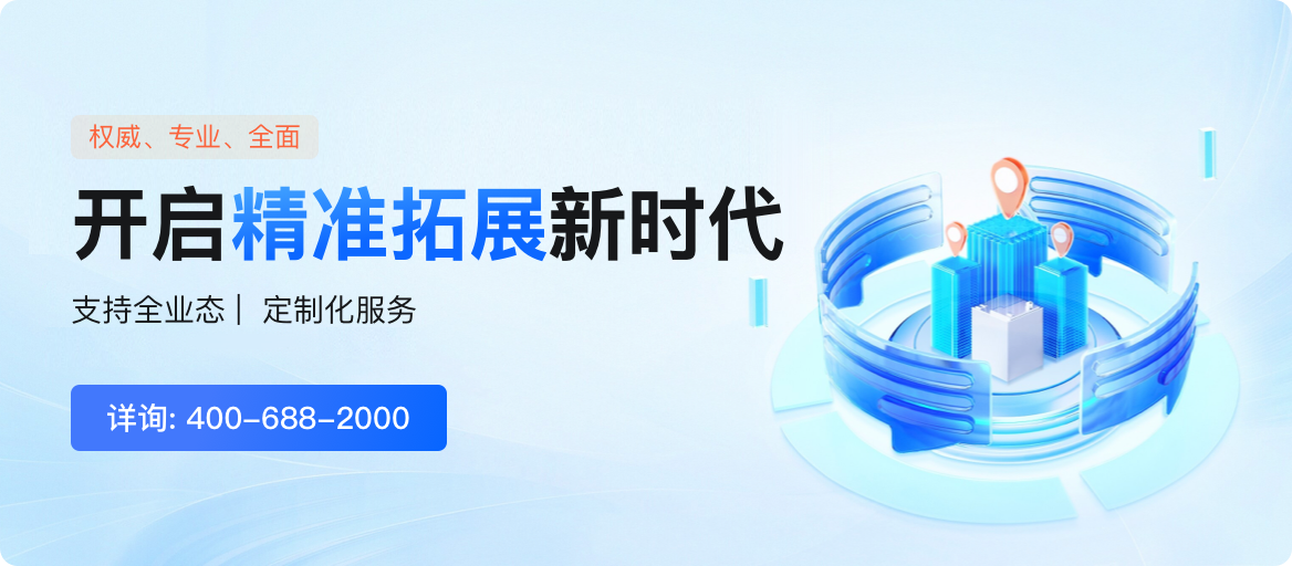 机械招标网